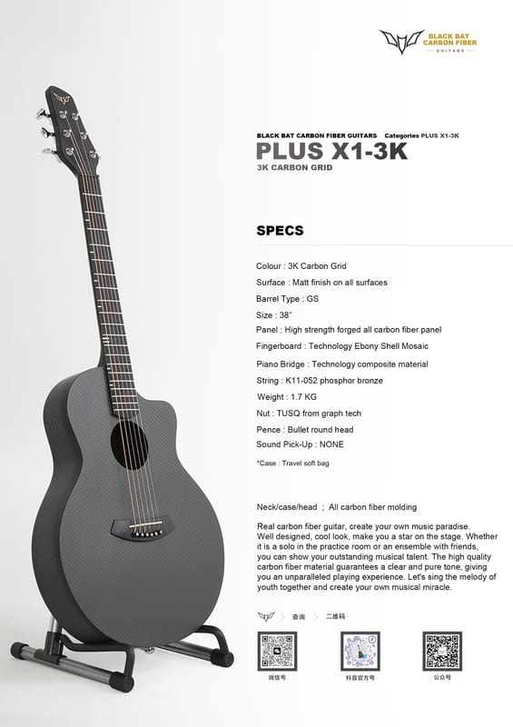 Real carbon fiber guitar 38