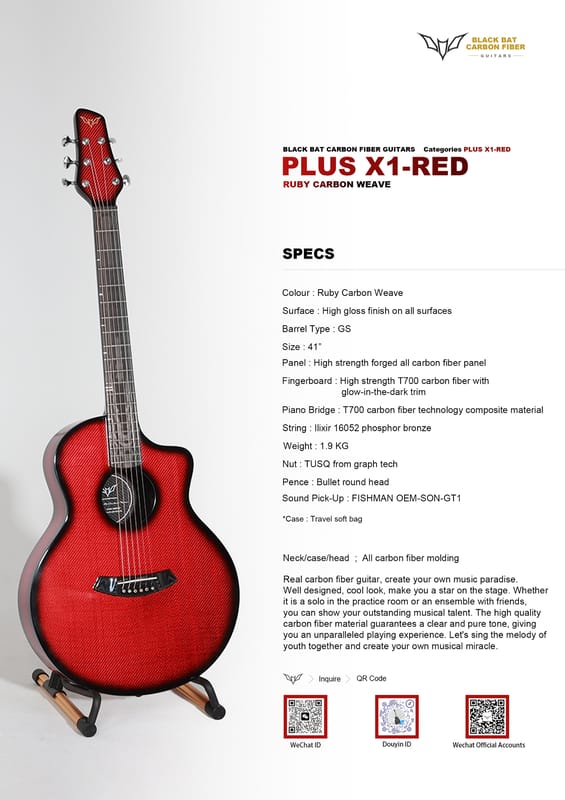 Real carbon fiber guitar 38